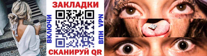 Магазин наркотиков Переславль-Залесский A-PVP  Мефедрон  Гашиш  Метамфетамин  блэк спрут зеркало  COCAIN 