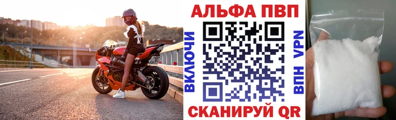 Alpha PVP мука  Переславль-Залесский 