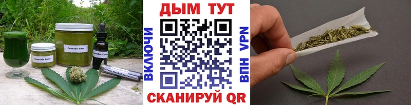 Еда ТГК конопля  гидра ссылки  Переславль-Залесский  как найти  