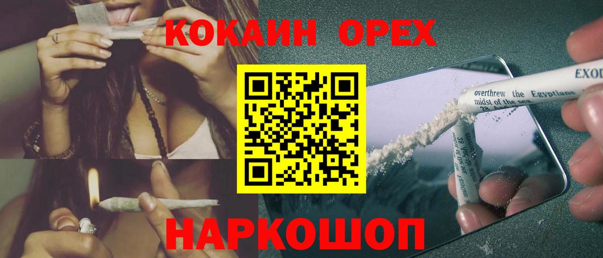 КОКАИН Columbia Переславль-Залесский
