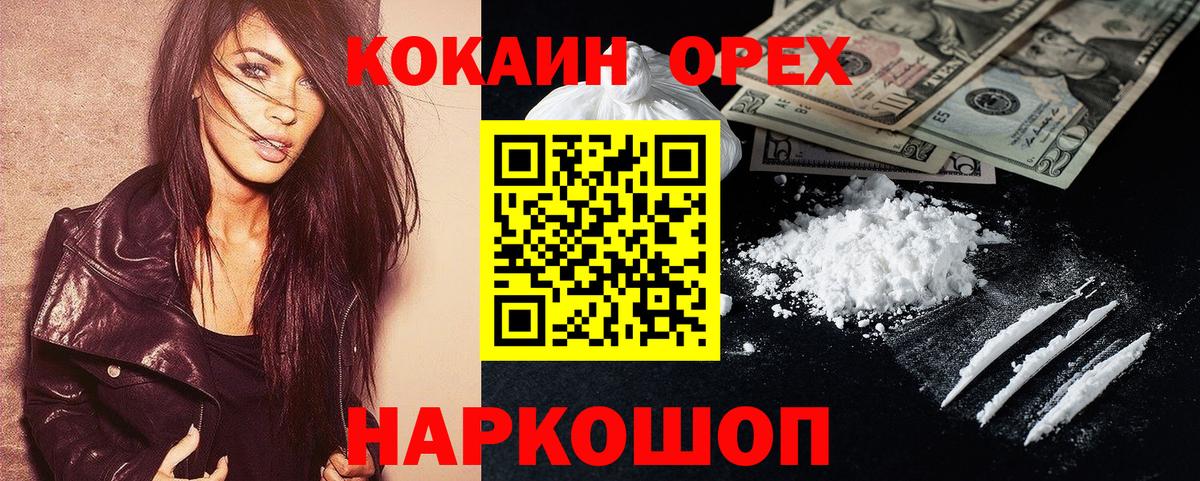 Переславль-Залесский  COCAIN Боливия  Вход с VPN 