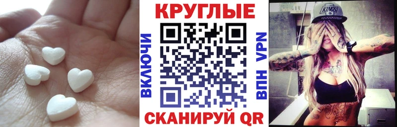 маркетплейс наркотические препараты  Переславль-Залесский  Ecstasy Philipp Plein  сколько стоит 