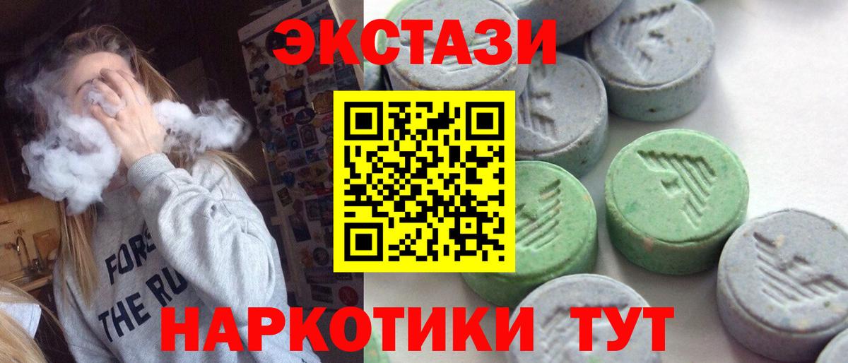 ЭКСТАЗИ Дубай Переславль-Залесский