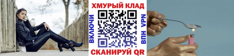 ГЕРОИН афганец  Переславль-Залесский 