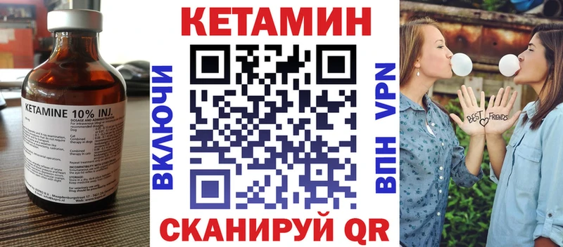 это Telegram  купить  цена  Переславль-Залесский  КЕТАМИН ketamine 