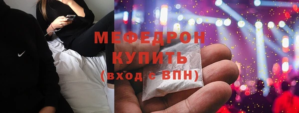 экстази Новозыбков