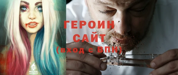 прущая мука Нязепетровск
