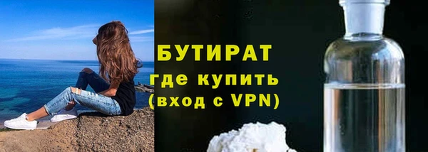 PSILOCYBIN Няндома