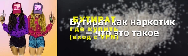 прущая мука Нязепетровск