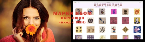 mdma Нягань
