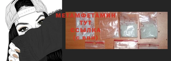 экстази Новозыбков