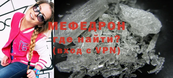 mdma Нягань
