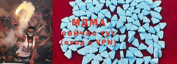 mdma Нягань