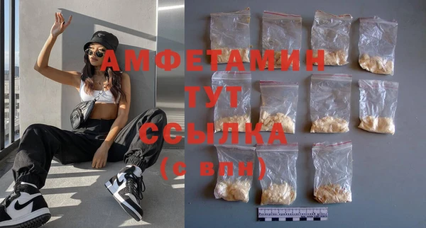 прущие крисы Воткинск