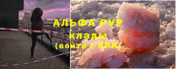 синтетический гашиш Новокубанск