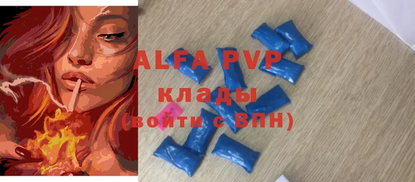 прущая мука Нязепетровск
