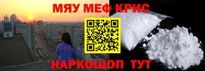 PSILOCYBIN Северобайкальск