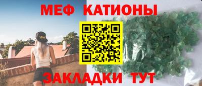 мефедрон VHQ Балашиха