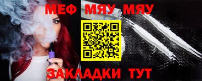 кокаин перу Балаково