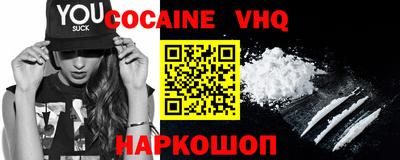 PSILOCYBIN Северобайкальск