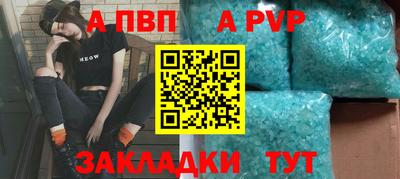 каннабис Севастополь