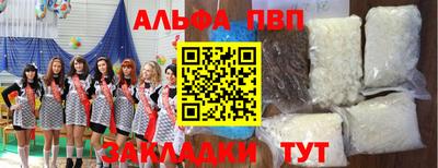 кокаин перу Балаково