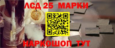 марки nbome Свободный