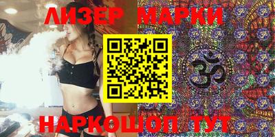 дистиллят марихуана Балахна