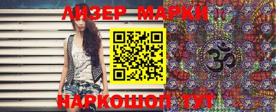 марки nbome Свободный