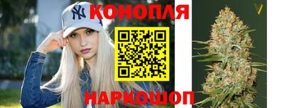каннабис Севастополь
