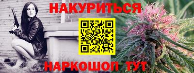 кокаин перу Балаково