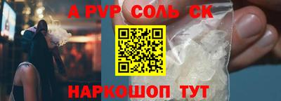 PSILOCYBIN Северобайкальск