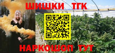 кокаин перу Балаково