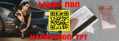 PSILOCYBIN Северобайкальск