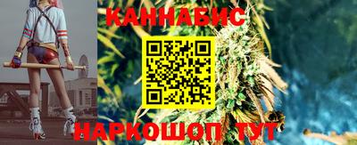 каннабис Севастополь