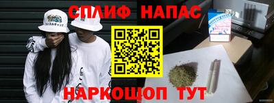 каннабис Севастополь