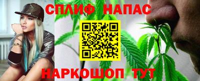 каннабис Севастополь