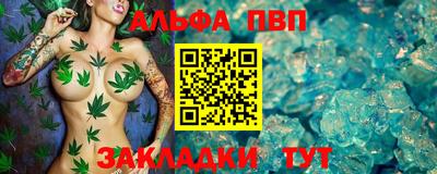 кокаин перу Балаково