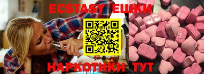 PSILOCYBIN Северобайкальск