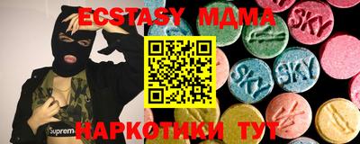 каннабис Севастополь