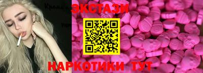 каннабис Севастополь