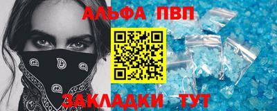 PSILOCYBIN Северобайкальск