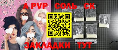 мескалин Ставрополь