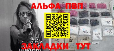 кокаин перу Балаково