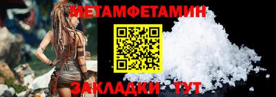 мефедрон VHQ Балашиха