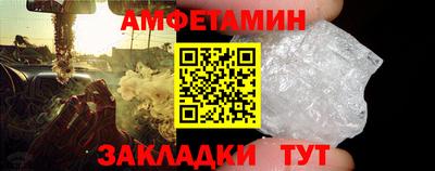 PSILOCYBIN Северобайкальск