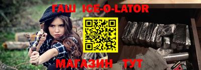 каннабис Севастополь