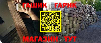 каннабис Севастополь