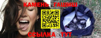каннабис Севастополь