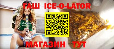 каннабис Севастополь